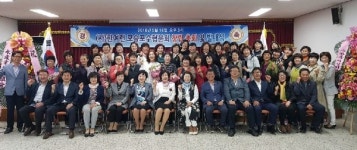 한국여성어업인연합회 모슬포수협 분회 정식 출범