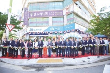 인천수협 공항신도시점 개점