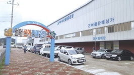 여수수협 위판장엔 맛이 오를때로 오른 제철 갯장어 한 가득