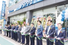 목포수협, 하당지점 이전 개점