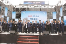 완도소안수협직매장광산점 | 완도소안수협 '노화전복축제'후원