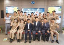 수협목포어업정보통신국, 목포해양대학교 재학생 초청