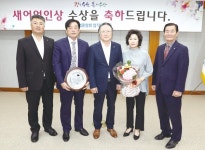 김활민 한림수협 대의원 포상금 전액 기부