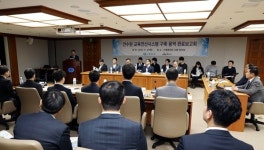 수협중앙회, 연수원 교육전산시스템 구축