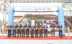 새로운 랜드마크 급부상 용산에 지점 개점