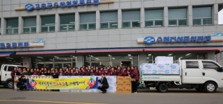 400만원 상당 생필품, 수산물 전달