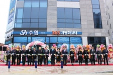 대천서부수협 아산배방지점 개점식