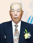 -수협·수산발전 유공자-