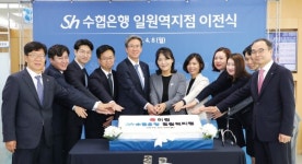 금융수요 증가, 강남 남부권역으로 영업점 재배치