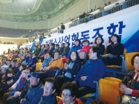제2회 충청남도 수산인 한마음대회 열려