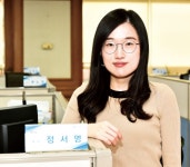 정서영 수협 대리 평소 관심있어 인터넷 강의로 틈틈이 공부했어요