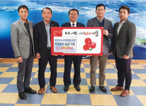 성산포수협, 이웃돕기 성금 300만원 기탁