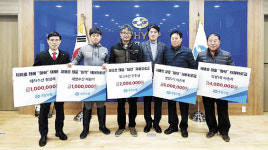 후포수협, 태풍 미탁 피해 조합원에게 위로성금