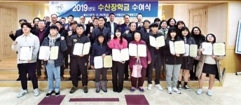 하동군수협, 조합원 자녀 장학금 전달