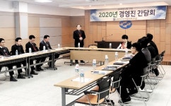 수협공제사업 중앙회와 조합간 상생