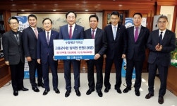 어촌 복지증진 위한 따뜻한 나눔 약속
