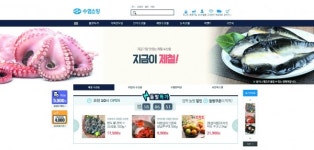 수협쇼핑, 건강밥상 신선 수산물 온라인 소비촉진