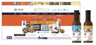 수협, 수산물 우수성 알리기 발벗고 나섰다
