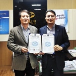 동해구기저수협, 안전 조업에 필요한 구명뗏목 공급