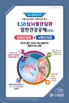 직장인을 위한 슬기로운 금융생활