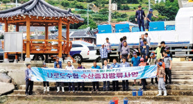나로도수협, 희망의 바다 만들기 수산종자 방류행사