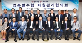 수협 어업인 자율적 수산자원관리 역할 다하고 정당한 대우 받자