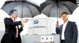 임준택 수협회장, 서해안 수산현장 방문