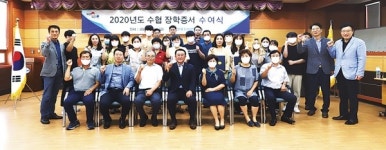 성산포수협, 수산업·어촌사회 발전 헌신 당부