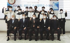 통영수협, 수산장학생 장학금 수여