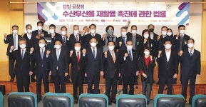 버려지던 수산부산물 새로운 부가가치 창출