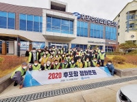 후포수협, 쾌적한 어업환경서 조업 기대