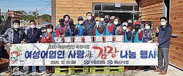 전국 조합들, 따뜻한 김장 나눔으로 행복한 겨울나기