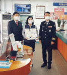 서산수협, 보이스피싱 예방 교육으로 고객 재산 지켜