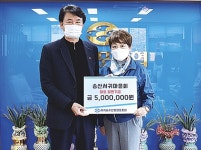 서귀포수협, 송산서귀마을회 발전 지원금 전달