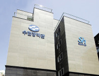 수협, 어업인 자녀 장학금·장학관 입사생 모집