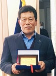 수협중앙회 새어업인상 수상자