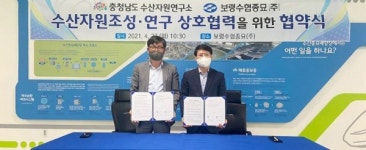 어업인 소득증대 수산발전 상호협력 강화