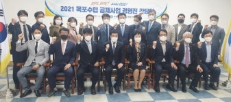 전남정치망수협급유소 | 회원조합 경영진과 공감, 공제사업 실적 향상