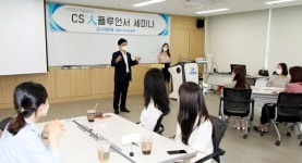 CS학습조직 CS人플루언서로 고객만족 서비스 품질 향상