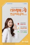 안정성은 물론 비과세 혜택까지 노후 걱정 끝~