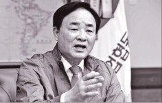 임준택 수협중앙회장 수산업 지원 위해 공적자금 조기상환 절실