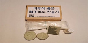 수협, "지금 온라인으로 어촌체험 하세요"