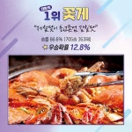 자연산? 양식산? 수산물은 제철에 먹어야 보약