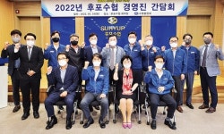 조합과의 소통 통해 공제사업 역량 강화 논의