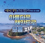 쏙초밥(SSOKCHOBAB) | 알뜰하게 내 입맛에 "쏙!" '초밥' 직접 만들어 맘껏 즐기자