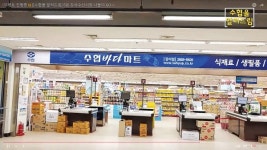 넓은 매장 쾌적한 환경 수산물 구입은 강서수산시장