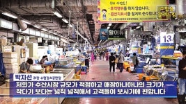 넓은 매장 쾌적한 환경 수산물 구입은 강서수산시장