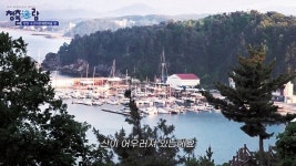 해양레포츠 천국 양양 수산어촌체험마을