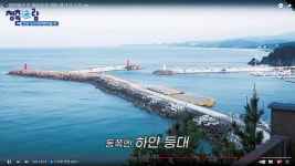 해양레포츠 천국 양양 수산어촌체험마을