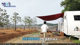 세계 5대 청정 갯벌 가로림만을 품은 서산 중리어촌체험마을